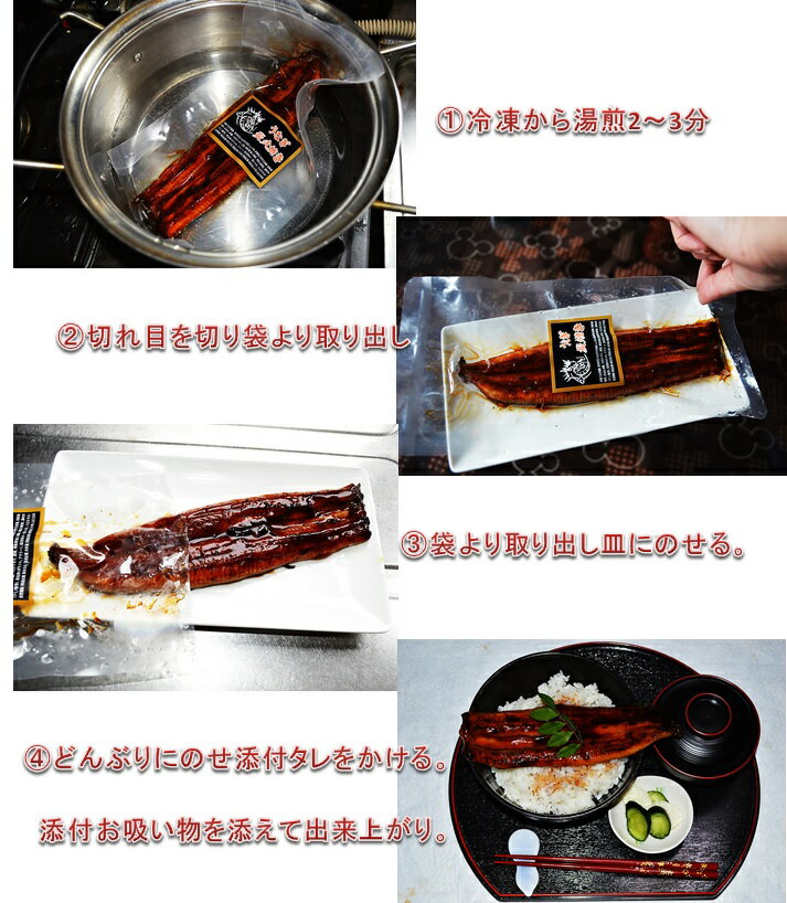 鰻蒲焼5枚セット・ふっくらととろける炭火焼の鰻蒲焼