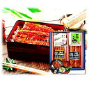 やわらかジューシーうなぎの長蒲焼 125g 2人前 ギフトセット