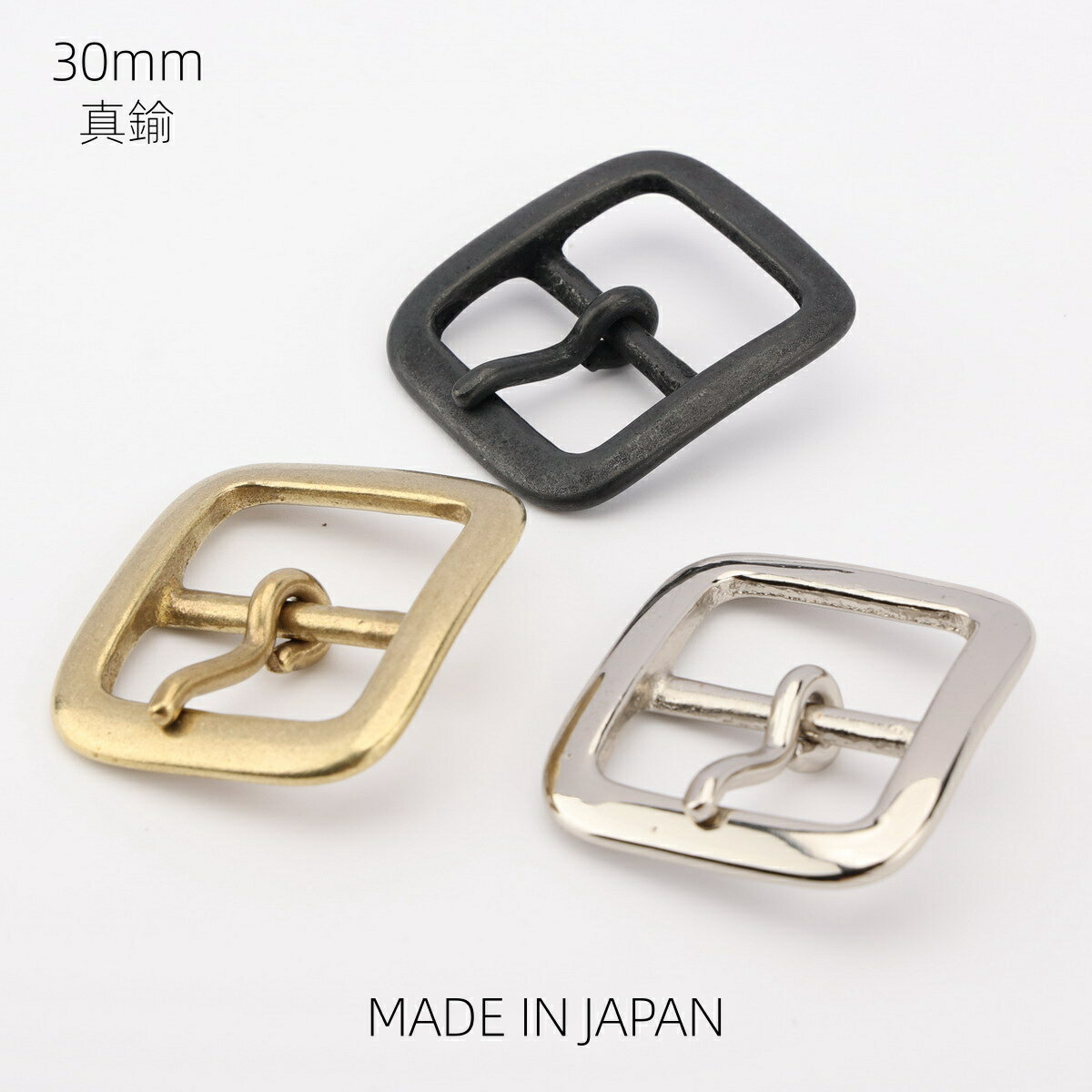senwa 日本製 真鍮生地 ベルトバックル 幅30mm ニッケル・黒メッキ レザークラフト金具 交換用パーツ 尾錠