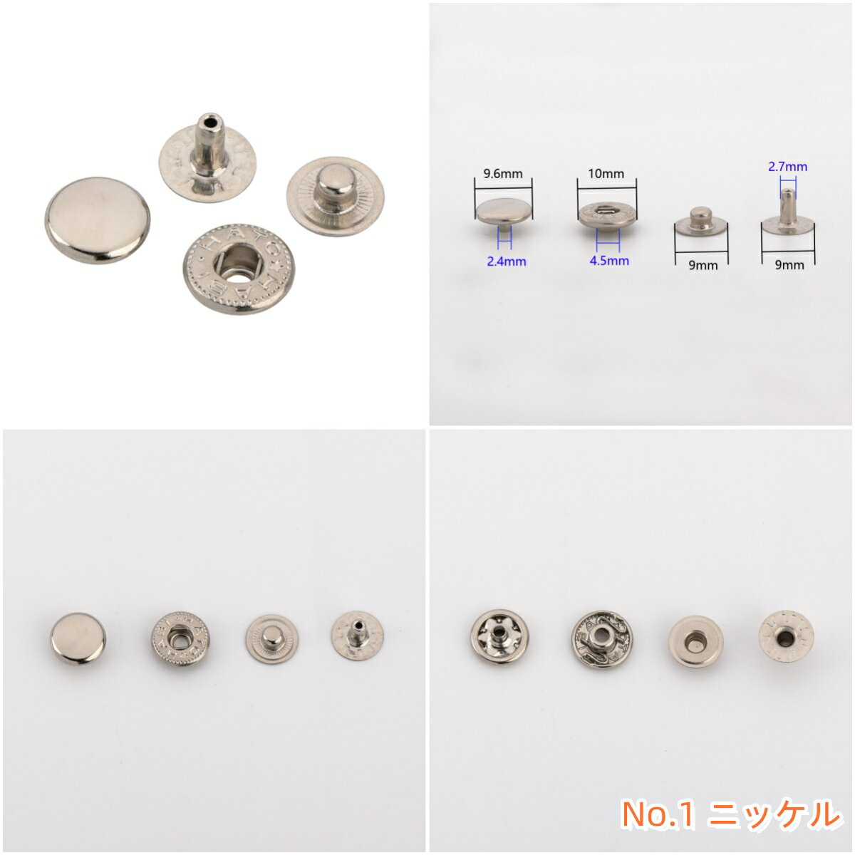 HASI HATO バネホック NO.1 10 mm 標準セット 10組入り 真鍮生地 鉄材 ゴールド ニッケル レザークラフト金具 留め具 ボタン