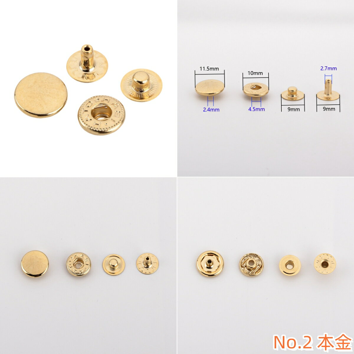 HASI HATO バネホック NO.2 11 mm 標準セット 10組入り 真鍮生地 鉄材 ゴールド ニッケル レザークラフト金具 留め具 ボタン