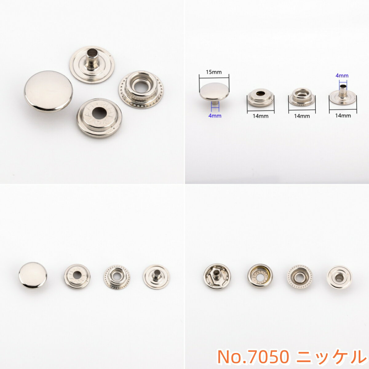HASI HATO バネホックNO.7050 15mm 標準セット 鉄材 ニッケル ゴールド 黒 ブラック 10組入り レザークラフト金具 留め具.ボタン