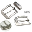 senwa 304ステンレス 手彫り 40mm幅バックル べルト用 交換用美錠 鏡面 尾錠 レザークラフト用金具 付け替え ハンドメイド彫刻