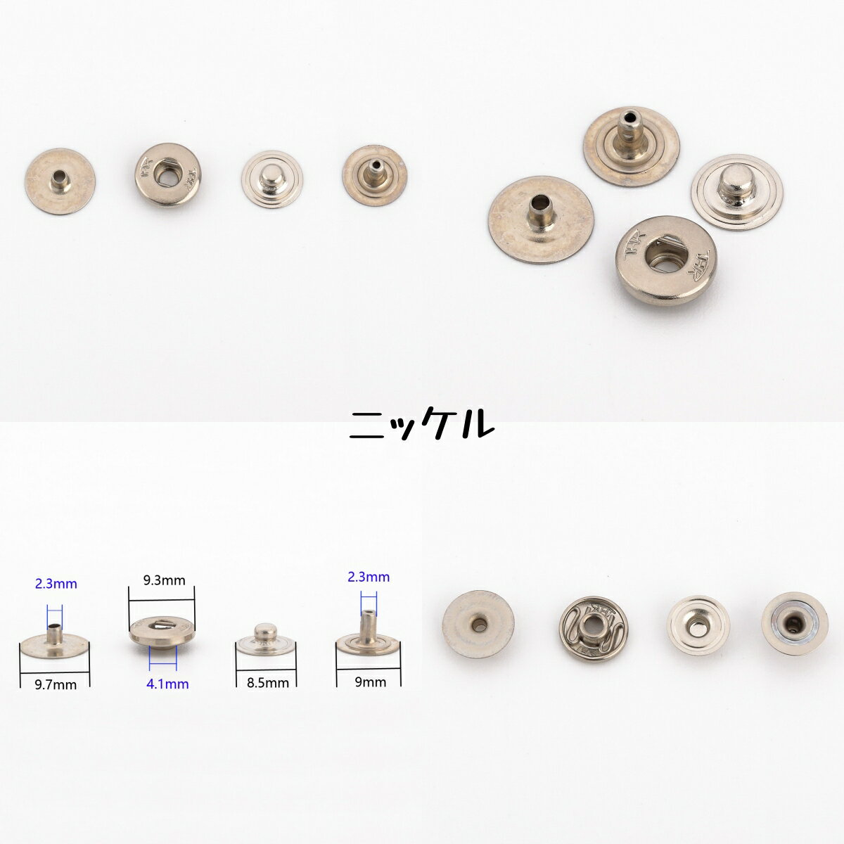 THK真鍮製バネホック 隠し頭 ハンシャタイプ 10セット入 NO.8 ニッケル ゴールド 黒 アンテック 10組入り レザークラフト金具 留め具 ボタン