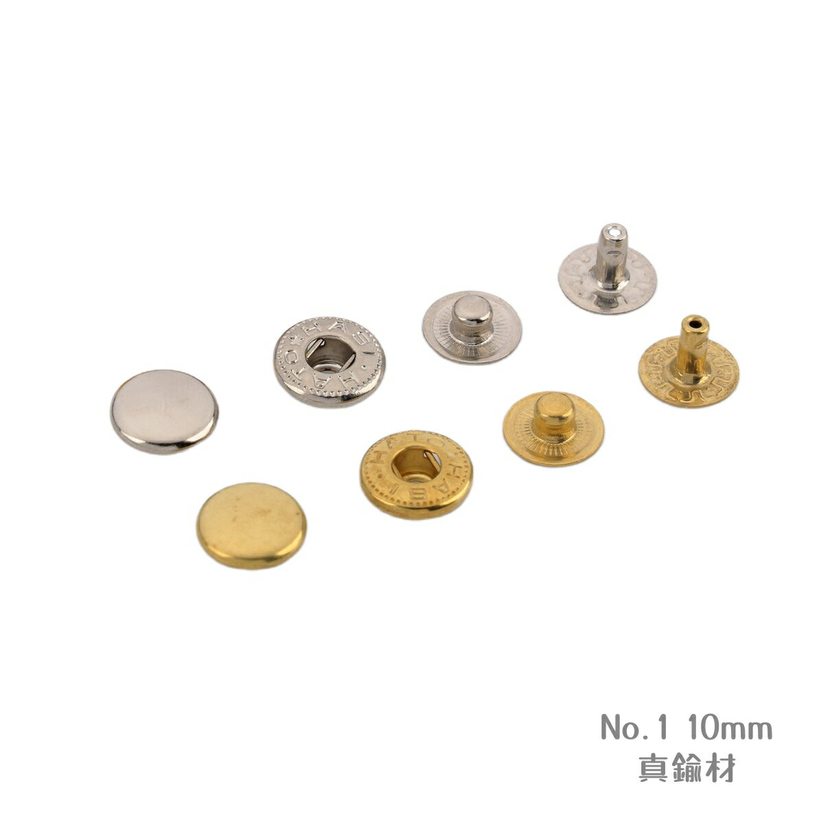 HASI HATO 10 mm バネホック NO.1 丸頭 標準セット 10組入り 真鍮生地 ニッケル レザークラフト金具 留め具 ボタン
