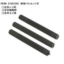 日本製 プロ PRYM THK 専用バネホック打 焼入加工 高強度 挽物打ち具 金具取り付け用工具 レザークラフト 革細工