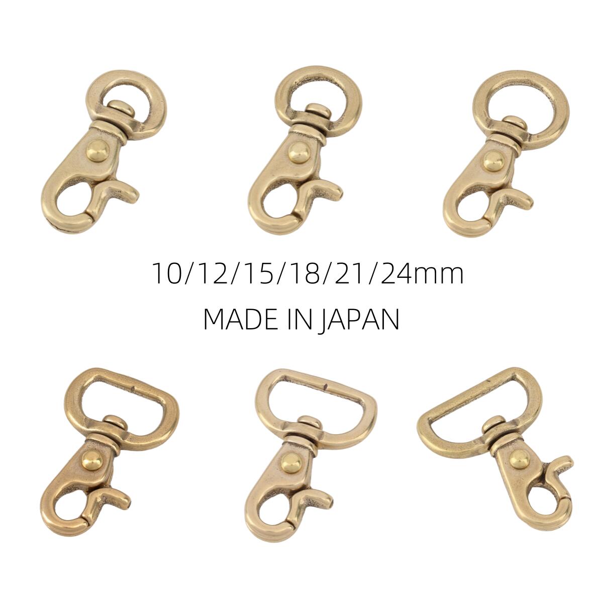 SENWA 日本製 レバーナスカン 10/12/15/18/21/24mm 真鍮生地 フック DIYキーチェーン バッグパーツ レザークラフト金具