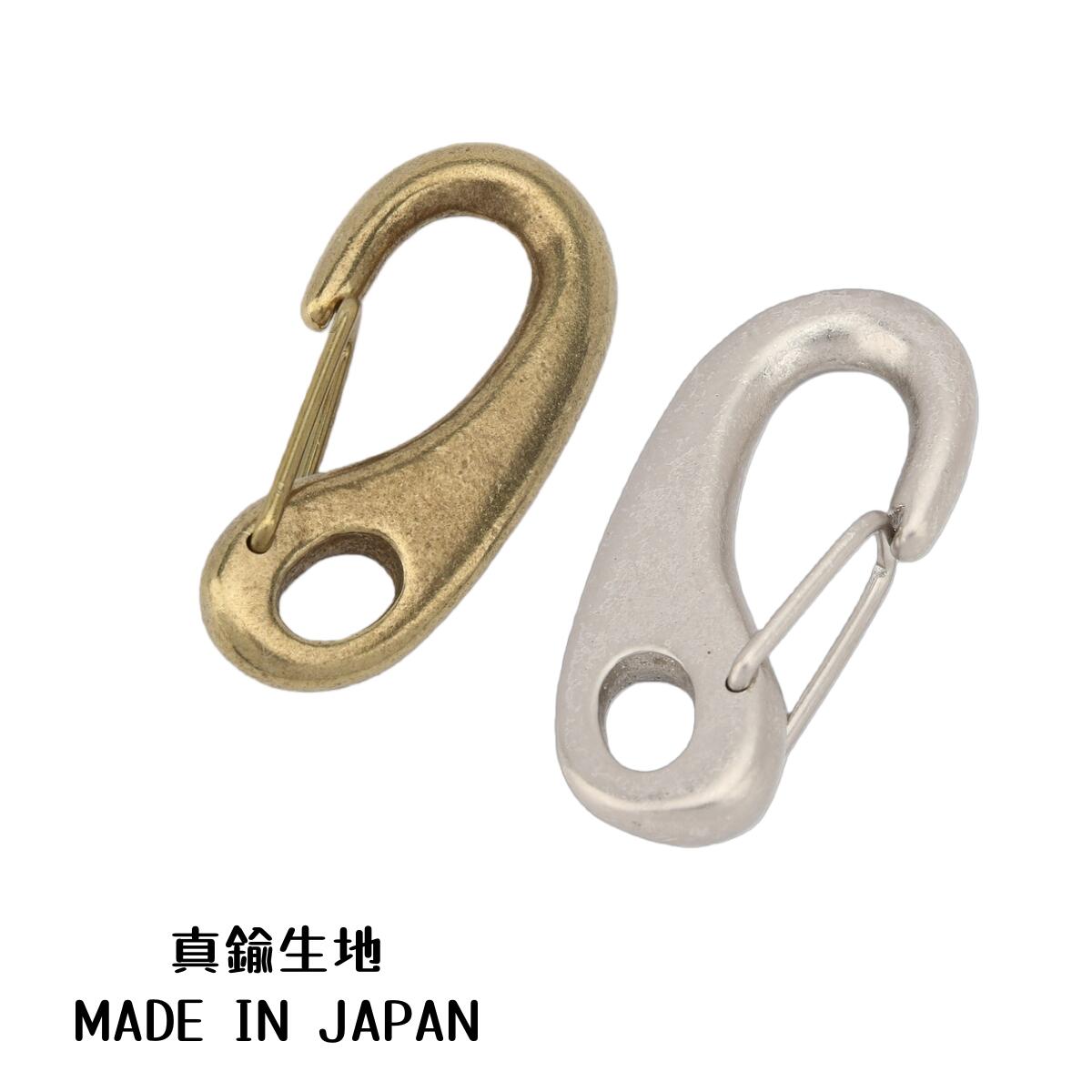 SENWA 日本製 真鍮生地 艶消ニッケル マガタマカラビナ DIYキーチェーン 引っ掛けパーツ レザークラフ..