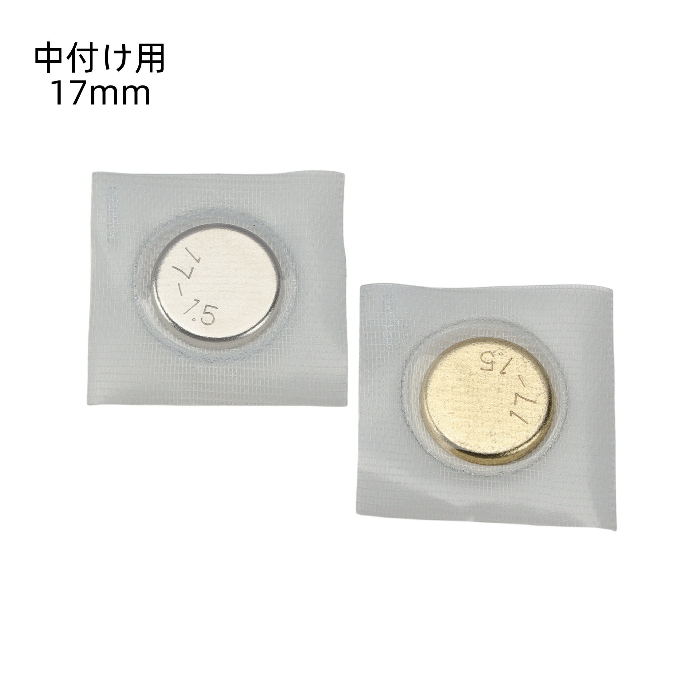商品情報シリーズRCシリーズ（中付け用）使用方法革・布の内側に固定して使用吸着面構造フラット（芯金突起なし）磁力漏れ対策ヨーク構造採用（背面磁力を極力カット）カバー塩化ビニール製・透明対応素材革・布・合成皮革 など磁石強度非常に強力（一般品比）USE CASE*トートバッグ・ショルダーバッグ口元の留め具としてスッキリ仕上がります*ポーチ・クラッチバッグ薄型でかさばらず仕上がりを損ないません*財布・ブックカバー強力吸着でパタつきを確実に防ぎます取扱い上の注意事項*非常に強力な磁石のため、鉄製品に近づけると強く吸着し破損するおそれがあります*ペースメーカーなど医療機器をご使用の方は取扱いにご注意ください*磁気カード（クレジットカード・交通系ICカード等）を近づけないでください*精密機器・電子機器への接近は避けてください*お子様の手の届かない場所で保管してください隠しマグネットホック カバー付 17mm 1セット 中付け用 強力 バッグ 手芸 ハンドメイド レザークラフト 革・布の内側から美しく固定。表面を損なわないプロ仕様。 革・布の内側に固定して使用するマグネットホックです。吸着面は芯金の突起がなく完全フラット設計。ヨークが磁石を覆う構造により、背面への磁力漏れを極限まで抑えています。 5