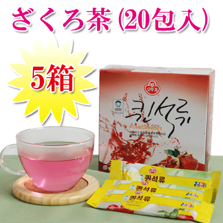 【原材料名】 ザクロ濃縮粉末、白砂糖、クエン酸、合成着香料天然着色料、クエン酸ナトリウム 【保管方法】 直射日光及び高温多湿の場所を避けて保管して下さい。 【内容量】280g(14g×20包) *パッケージデザイン等は予告なく変更されることがあります。 →0〜499円 →500〜999円 → 1000〜1999円