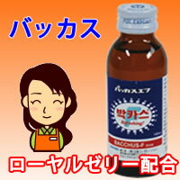 バッカス　5本　【栄養ドリンク　韓国　】ローヤルゼリー配合のサムネイル