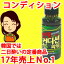 コンディションパワー　5本　75ml【栄養ドリンク　韓国　】韓国では20年間売上No.1】