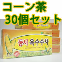 【原材料名】 とうもろこし 【保管方法】 直射日光及び高温多湿の場所を避け、 常温又は冷蔵保管して下さい。 【賞味期限】1年 【内容量】15包 *パッケージデザイン等は予告なく変更されることがあります。 →0〜499円 →500〜999円 → 1000〜1999円