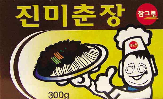 チュンジャン 300g（韓国食品、調味料、辛味噌）