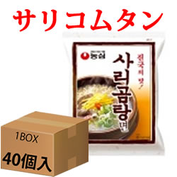 サリコムタン1箱40個入（韓国食品、麺類、インスタントラーメン）