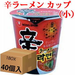 辛ラーメンカップ（小）1箱30個入（韓国食品、麺類、インスタントラーメン）