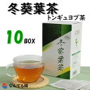 【商品名】冬葵葉茶 【内容量】60g（2g×30包） 【主原材料】冬葵葉　100％ 【賞味期限】1年 【保存方法】直射光線を避けて凉しい所,冷蔵保管してください。 【詳細説明】 知る人ぞ知る「お茶茶」として有名なお茶になります。 世一（セイル）モンディアル社の冬葵葉茶は、 化学添加物はもちろん、 ノーカフェインの冬葵葉100％ 天然安心ブランドであります 種類‐漢方ティーパックタイプ♪ 特徴:【3無の原則】 1:ノーカフェイン 2:ノー習慣性 3:ノー化学添加物 ●　ティーパック1袋をコップに入れ、お湯を注いで2-3分後に飲んで下さい 　　（ティーバッグ1袋に対し、お湯200ccほどが目安です)。 ●　毎日一回、夕食15分後に飲むことをお勧めします。 ●　冷蔵庫に入れて冷たく飲んでも大丈夫です。 ※　使用感には個人差がありますので、 予めご了承ください。 ※　効果が強すぎる場合は、 お湯の量を調節して飲んでください。 ※　妊娠されている方、 又はその恐れがある方は飲用できません。 ※　直射日光を避けて保管してください。