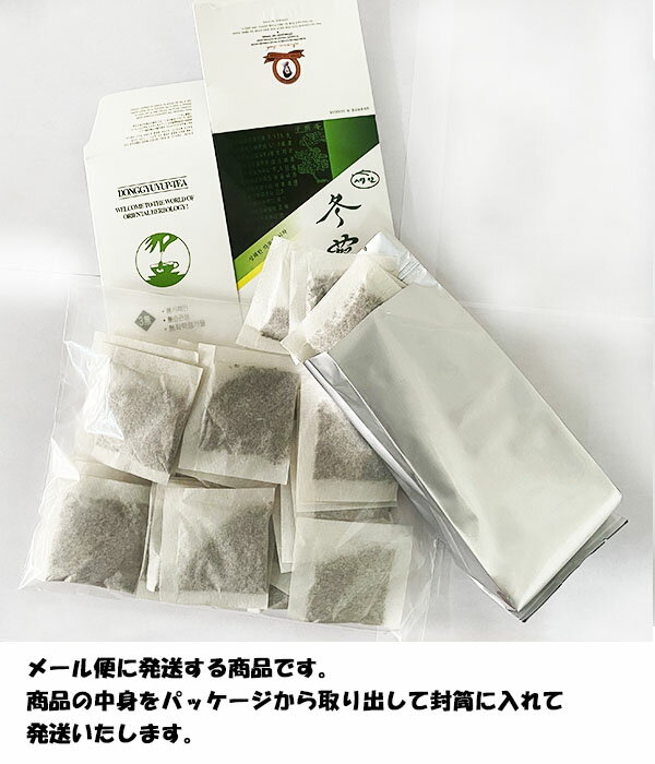 冬葵葉茶 (トンギュヨプ茶) 30包×1箱　ダイエット茶　健康茶　朝すっきり ドンギュヨプ茶【メール便】お茶のティーパックを箱から出して　ポリ袋に入れて　お送りします。 2