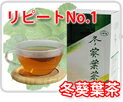★レターパック便、特別セール★★冬葵葉茶/30包×1 (トンギュヨプ茶) ダイエット茶 健康茶 朝すっきり ドンギュヨプ茶