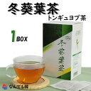 ★冬葵葉茶/30包 ×1(トンギュヨプ茶) ダイエット茶 健康茶 朝すっきり ドンギュヨプ茶 ゆうメール お茶のティーパックを箱から出して ポリ袋に入れて お送...
