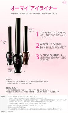 【韓国コスメ】ETUDE HOUSE エチュードハウス オーマイライン アイライン 5ml 韓国コスメ01号ブラック