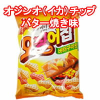 【農心】オジンオチップ★5個セット　55g（韓国お菓子）