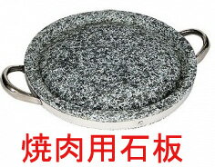 水晶プレート 楽天市場】サムギョプサル 水晶プレートの通販