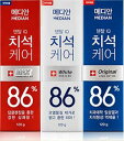 話題のメディアン 韓国MEDIAN デンタルIQ歯石ケア歯磨き3個セット（120g×3個）