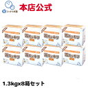【送料無料】【リニューアル】 泥スッキリ305 8箱セット洗剤 泥汚れ洗剤 粉末洗剤 ユニフォーム 野球 靴下 泥よごれ 本店公式 汗の臭い 練習着 パンツ ア...