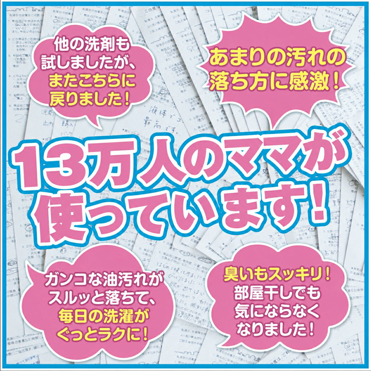作業服スッキリお試し(60g) -- 洗剤 粉末洗剤 作業服 作業着 油汚れ 洗剤 グリス 機械油 食用油 本店公式 オイル 調理服 エンジンオイル ニオイ senzaishop-10000084 泥スッキリ本舗 楽天市場支店 サンプル画像3