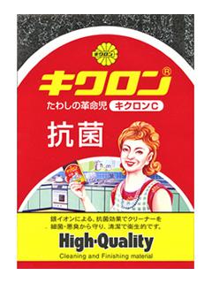 キクロン　キクロンC《キクロン正規取扱店》