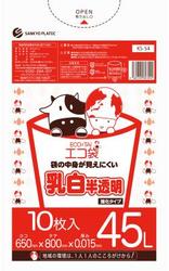 [ポリ袋]エコ袋 KS-54(45L)乳白半透明[HDPE+META][厚み0.015mm][10枚×100冊/ケース]《サンキョウプラテック正規代理店》[事業者限定]