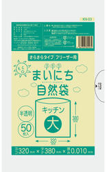 [ݥ]¸KN-03ȾƩ[HDPE][0.010320380mm][50120/]ԥ󥭥祦ץƥåŹ[ȼԸ]