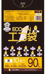 [同一メーカー5ケース以上送料無料][ポリ袋]エコ袋 UN-97(90L)黒[LLDPE][厚み0.035mm][10枚×40冊入/ケース]《サンキョウプラテック正規代理店》[事業者限定]北海道・沖縄離島は別途送料