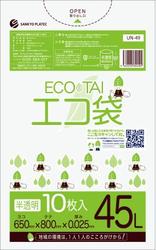 [同一メーカー5ケース以上送料無料][ポリ袋]エコ袋 UN-49(45L)半透明[LLDPE][厚み0.025mm][10枚×70冊/ケース]《サンキョウプラテック正規代理店》[事業者限定]北海道・沖縄離島は別途送料