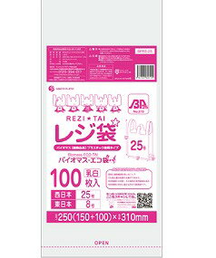 Хޥ쥸25BPRS-25