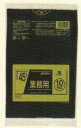 [3ケース入]TM42[45L]黒[0.025×ヨコ650×タテ800mm][10枚×60冊][ジャパックス正規代理店][事業者限定]※沖縄離島への配送は出来かねます