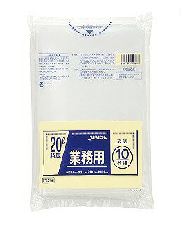 [3ケース入]PL28(20L) [0.08×520×600mm][10枚×30冊][ジャパックス正規代理店][事業者限定]沖縄離島への配送は出来かねます