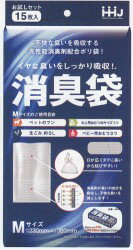 [3箱から送料無料][事業者限定] 消臭袋AS03グレー半透明0.020×230×380mm[15枚×60冊入][ハウスホールドジャパン正規代理店][同一メーカー3ケース以上送料無料](注)宛先が個人名の場合はお取り扱いできません