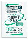 [エコマーク認定商品][3ケース入送料無料]GI125[ポリ袋120L透明][LLDPE][厚み0.050][10枚×20冊][ハウスホールドジャパン正規代理店][事業者限定]