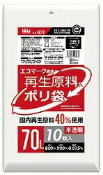 [エコマーク認定商品][同一メーカー3ケース以上送料無料]GE73[ポリ袋70L半透明][HDPE][厚み0.015][10枚×80冊][ハウスホールドジャパン正規代理店][事業者限定]※北海道・九州・沖縄は別途地方送料をいただきます。