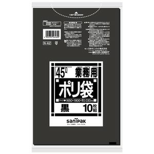 [同一メーカー3ケース以上送料無料]　N-42[45L]黒　[厚み0.030mm]　[10枚×60冊入/ケース]　[日本サニパ..