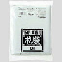 [5ケース入] L-98[150Lカート用]透明[0.050mm][10枚×10冊×5ケース][日本サニパック正規代理店][事業者限定]