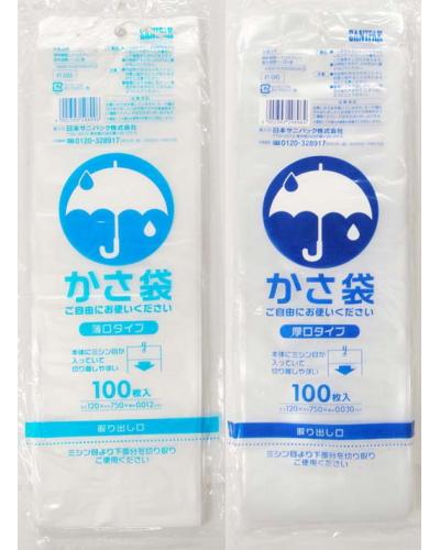 商品説明 メーカー 日本サニパック株式会社 商品名 かさ袋厚口タイプ 品　番 P-96 サイズ 120×750×0.030mm 厚　み 0.030mm 色 透明 特　長 業務用カサ袋厚口タイプです。 ※こちらの商品は、同一メーカー3箱以上の注文で送料無料。※2箱以下の場合は、1箱につき別途1000円の送料をいただきます。※沖縄を含む離島につきましては別途請求とさせて頂きます。 ※こちらの商品はメーカーからの直送品のため 代引不可・返品不可の商品となります。あらかじめご了承ください。 ★銀行振り込みまたはクレジット決済が条件になります。