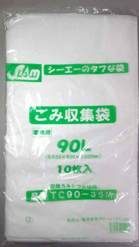 TC90-40（90L）半透明[厚み0.040mm][10枚入×20冊]《クリーン・アシスト正規代理店》[事業者限定]