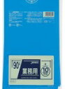 [同一メーカー3ケース以上送料無料]P-91[90L]青[0.045×900×1000mm][10枚×30冊][ジャパックス正規代理店][事業者限定]沖縄離島への配送は出来かねます