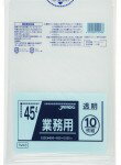 [同一メーカー3ケース以上送料無料][ポリ袋 45L 透明] TM43（厚み0.025mm）[10枚×60冊][ジャパックス正規代理店][事業者限定]※沖縄離島への配送は出来かねます