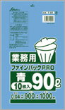 [3ケース入] T-91 青 90L[厚み0.04][10枚入×30冊×3ケースセット]［セイケツ正規代理店］[事業者限定][ポリ袋][ファインパック業務用90L]