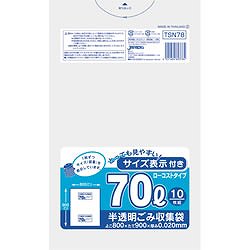 商品説明 メーカー 株式会社ジャパックス 商品名 容量表示入りポリ70L　ローコストタイプ 品　番 TSN78 サイズ 0.020×ヨコ800×タテ900mm 容　量 70L 厚　み 0.020mm　 色 白半透明 材　質 HDPE＋META 冊入り数 10枚入/1冊 ケース入り数 50冊/1ケース×3ケース 特　長 1枚ずつ容量を表示していますので、とても見やすい !! ※宛先が個人名の場合はお取り扱いできません。 ※3ケースセット送料無料。 ※北海道・離島につきましては別途請求とさせて頂きます。 ※こちらの商品はメーカーからの直送品のため 代引不可・返品不可の商品となります。あらかじめご了承ください。 ★銀行振り込みまたはクレジット決済が条件になります。◎容器表示入りポリ袋シリーズ!! 　1枚ずつ容量を表示してあるので、とっても見やすい!!