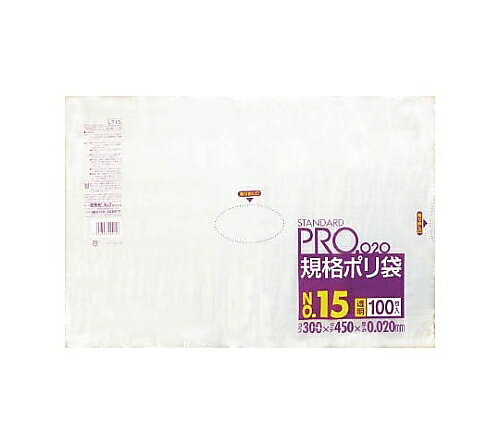 [同一メーカー3ケース以上送料無料] 規格ポリ袋　15号透明[300×450×0.020mm][100枚×10冊×2箱/ケース][..